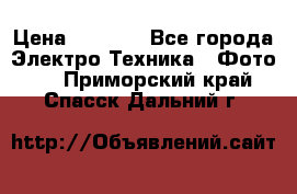 Sony A 100 › Цена ­ 4 500 - Все города Электро-Техника » Фото   . Приморский край,Спасск-Дальний г.